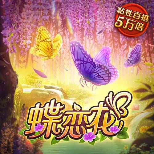 外星蠕虫入侵中文版