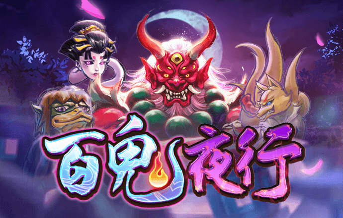 校车实习生2