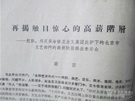 太空出差8天变被困8个月，美航天局：飞船没带回宇航员是对的