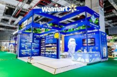 沃尔玛表态第八届进博会 联袂行业共建绿