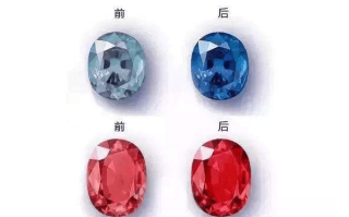 红蓝宝石有烧好吗，老烧和新烧的区别是什么，值得买吗？