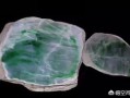 翡翠原石有几种,翡翠原石的类型划分有哪些？